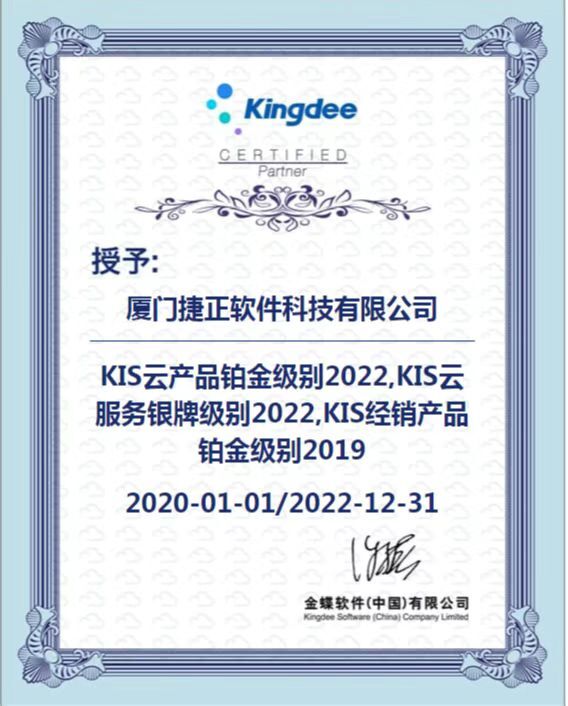 2022授权资质